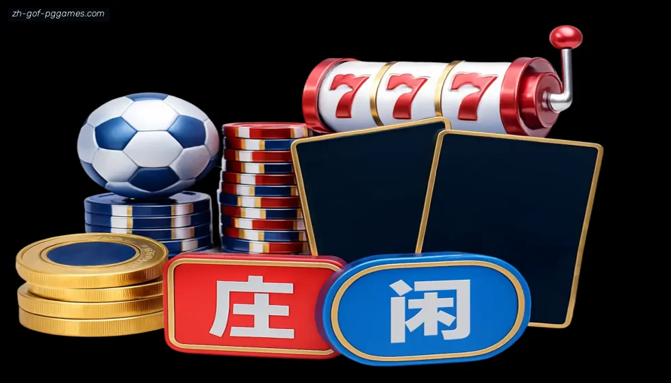 PG电子 banner
