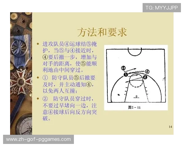 法甲最佳防守阵容构建及防守战术探讨